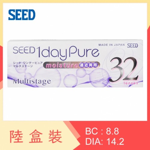 Seed 1 Day Pure Multistage 雙焦點漸進隱形眼鏡 x6盒